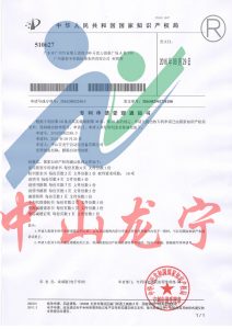 臘腸自動(dòng)切結(jié)機(jī)