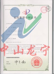 一種袋裝茶葉包裝機