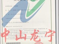 一種套膜機