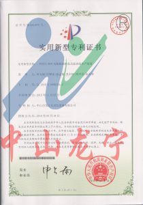 一種用于茶葉包裝機的轉盤式流水線生產(chǎn)裝置