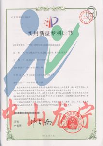 一種用于茶葉包裝機(jī)的自動(dòng)化送紙裝置